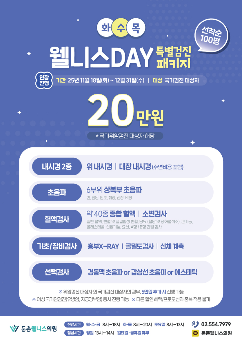 c93d5b3c9dbe38682a1cf31c0ff0c7f7_1766048289_2884.jpg c93d5b3c9dbe38682a1cf31c0ff0c7f7_1766048289_2884.jpg